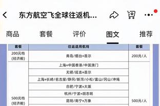 浓眉：当我们能打出今天这样的防守 我们很难被击败